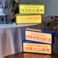 菜单灯箱商店餐具展示移动灯箱商店照明标志
