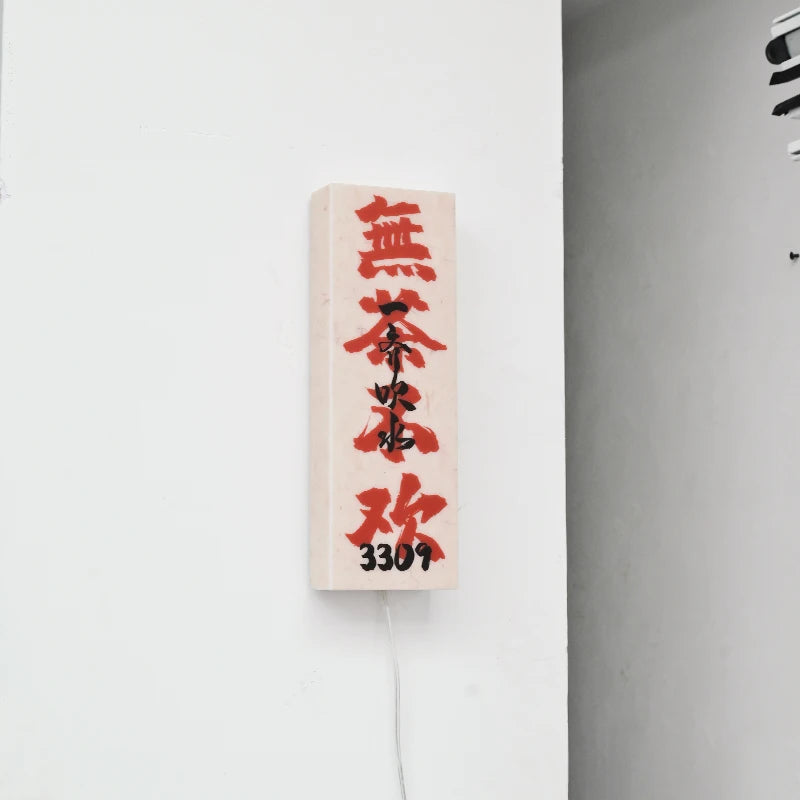 餐厅，民宿，工作室，包房，门牌，亚克力灯箱，发光广告，门牌定制