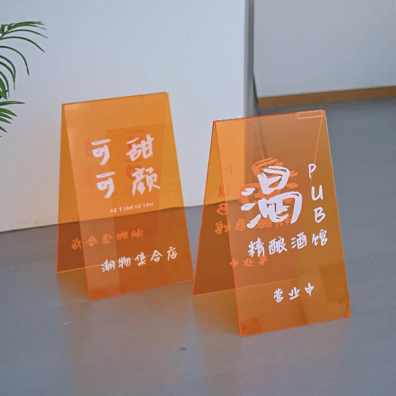 彩色亚克力a型落地式站立标志外站立标志彩色商店亚克力标志