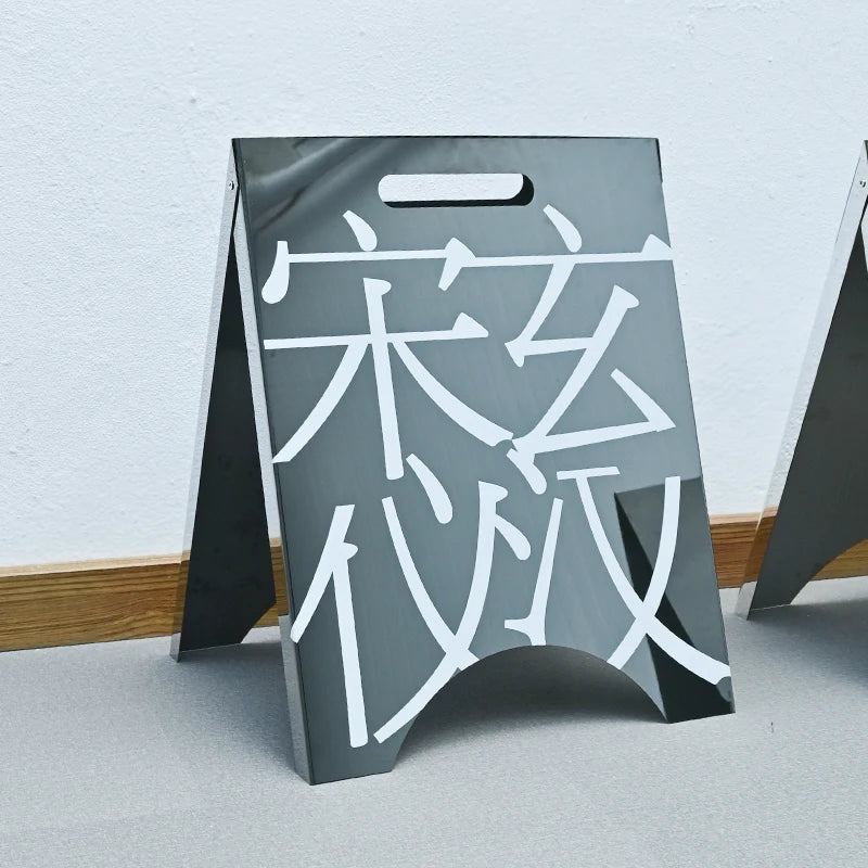 定制镜面不锈钢折叠双面地板展示架广告牌站立标志