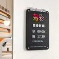 商店营业时间、门牌、哑光黑色亚克力广告标牌、标志
