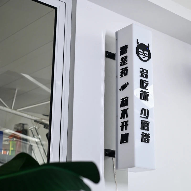 商店室外侧挂墙标牌，细长灯箱，亚克力灯箱，灯箱，广告箱