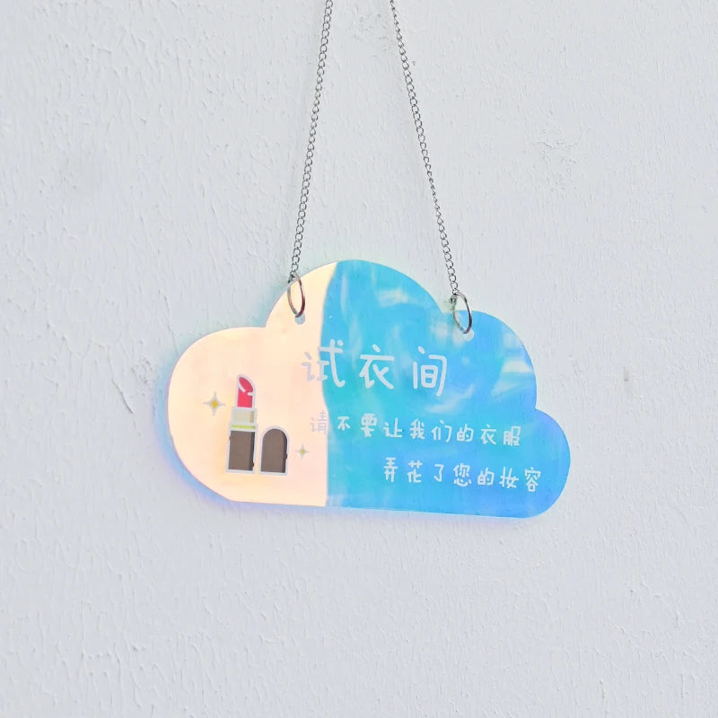 服装店亚克力吊牌，小心口红，温馨提示标志