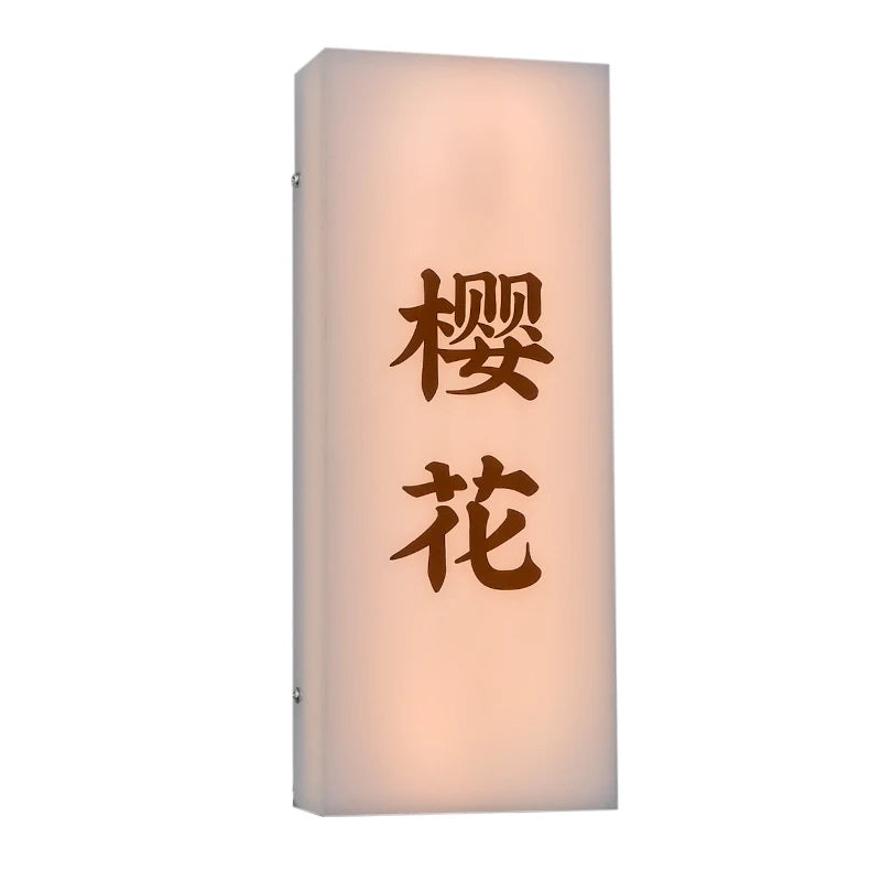 LED亚克力灯箱酒店房间号牌，公寓门牌定制灯箱广告箱