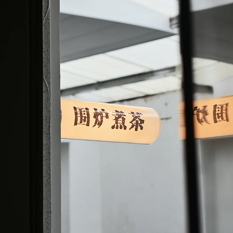 侧挂圆柱形亚克力灯箱简约风格夜光招牌精致咖啡厅招牌暖光