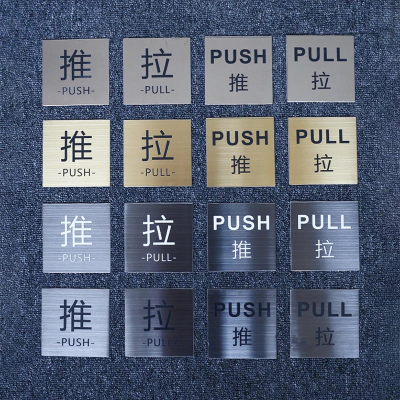 不锈钢推拉门牌优质不锈钢办公室门牌