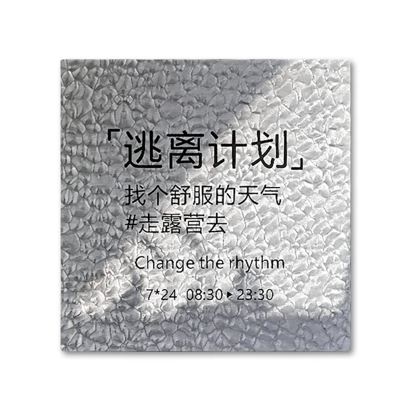 公司招牌定制，银色门牌广告招牌，凹进纹理设计，轻盈奢华氛围高档