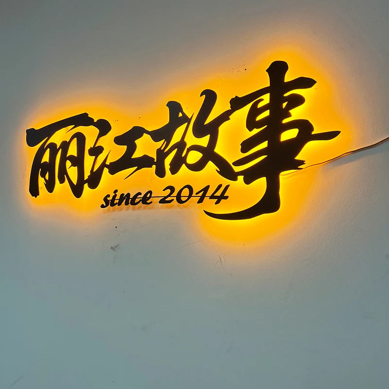 3MM不锈钢切割悬浮高脚背光字母LED发光标志广告定制