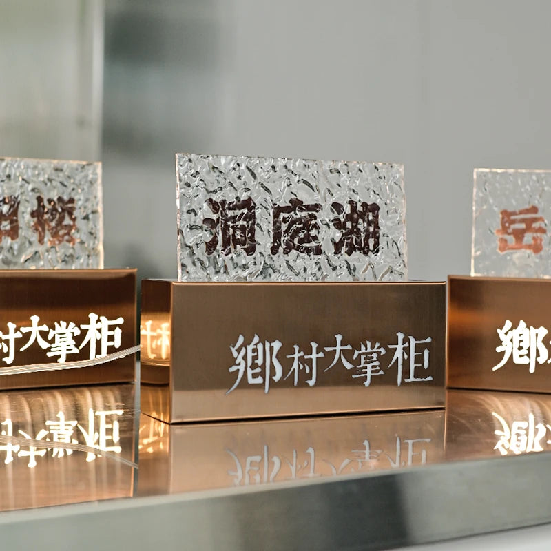 创意桌面标牌、照明展示广告、品牌标志定制