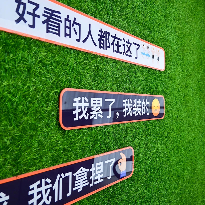 墙面不干胶亚克力广告招牌、警示标语、广告牌