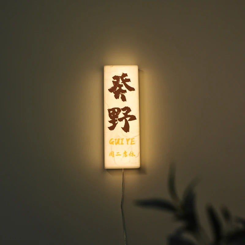 餐厅，民宿，工作室，包房，门牌，亚克力灯箱，发光广告，门牌定制