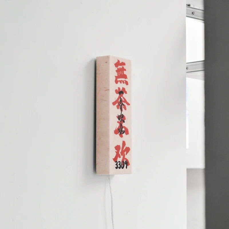 餐厅家居复古风格亚克力灯箱发光广告门板定制