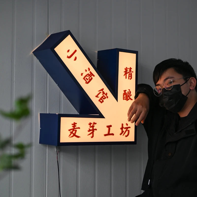 墙壁标志箭头风格不锈钢灯箱商店发光广告定制
