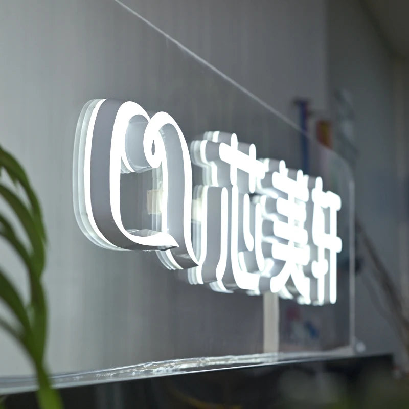 立式透明亚克力广告牌迷你发光字母标志不锈钢底座