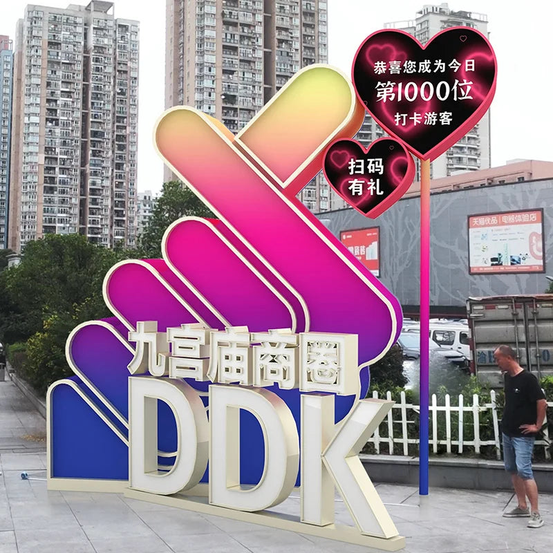 创意立式户外大型商业广告logo广告发光字装置定制