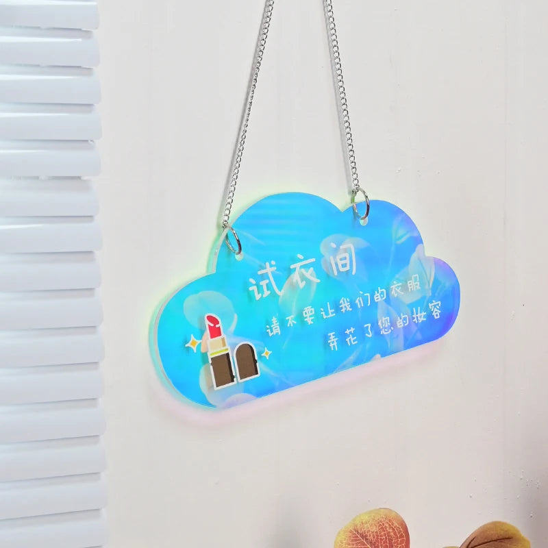 服装店亚克力吊牌，小心口红，温馨提示标志