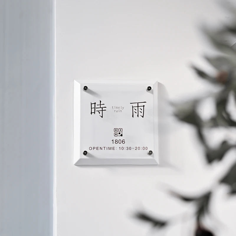 韩国简约风格亚克力广告牌定制商店入口标志