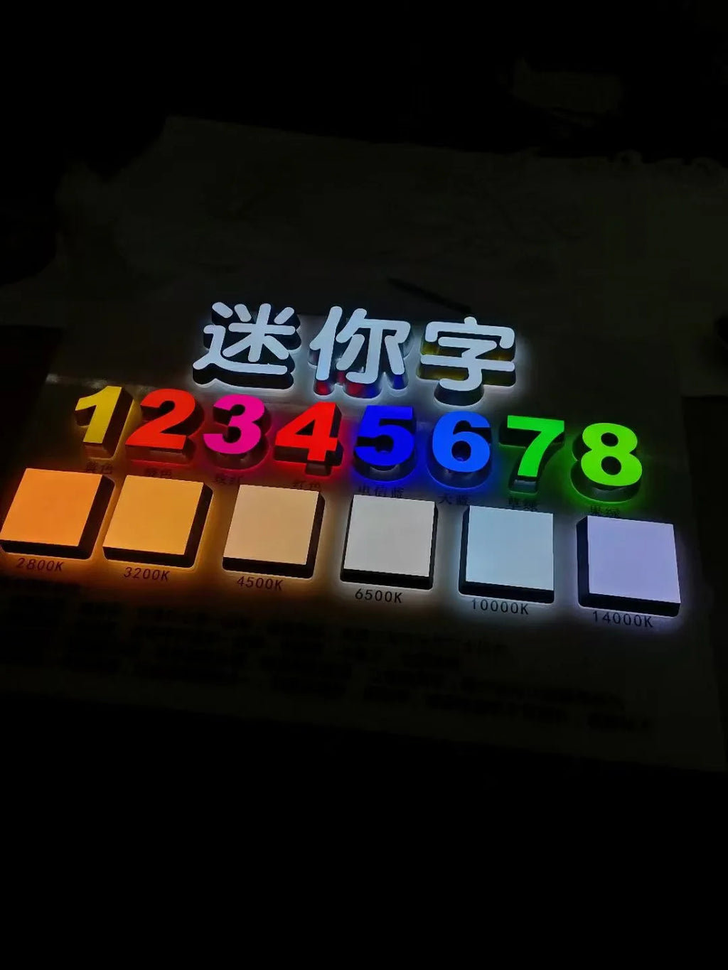 定制数字标牌、商务标志、发光二极管3D亚克力发光字母识别广告牌