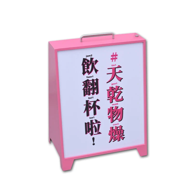 便携式灯箱、户外防水灯箱、落地式广告灯箱亚克力灯箱