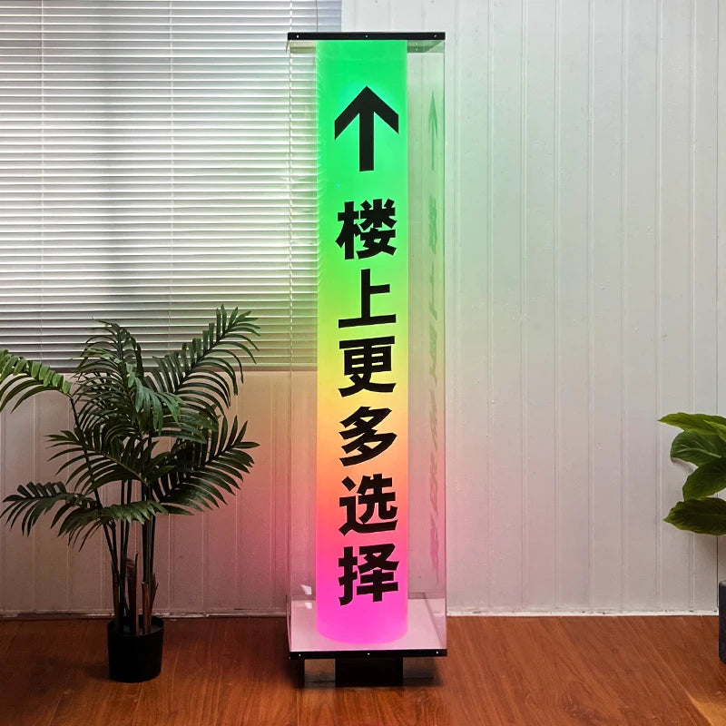 商店入口落地式灯箱移动APP远程控制RGB彩虹灯