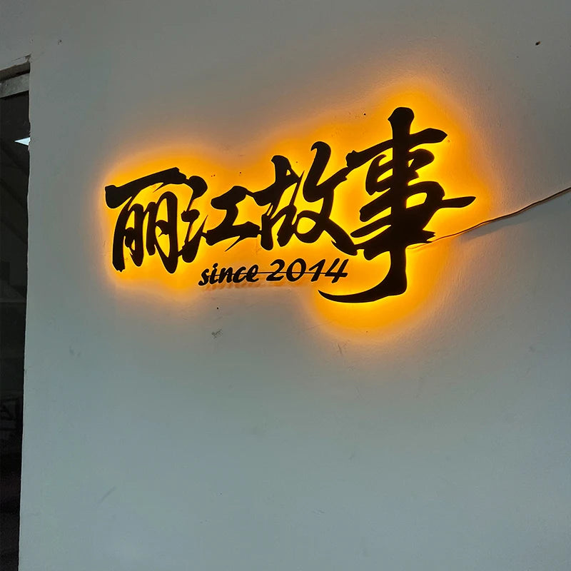 3MM不锈钢切割悬浮高脚背光字母LED发光标志广告定制