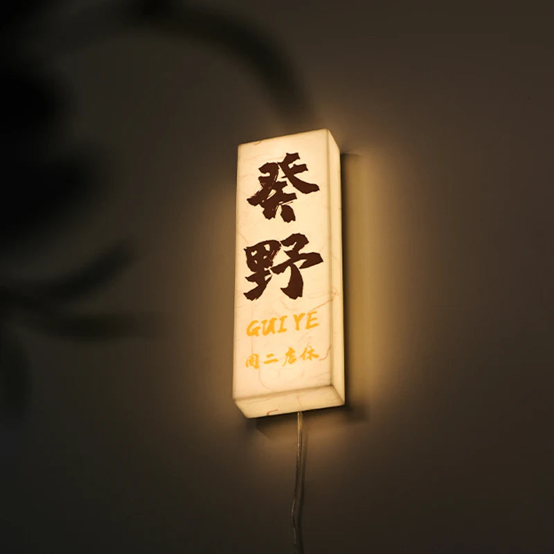 餐厅，民宿，工作室，包房，门牌，亚克力灯箱，发光广告，门牌定制