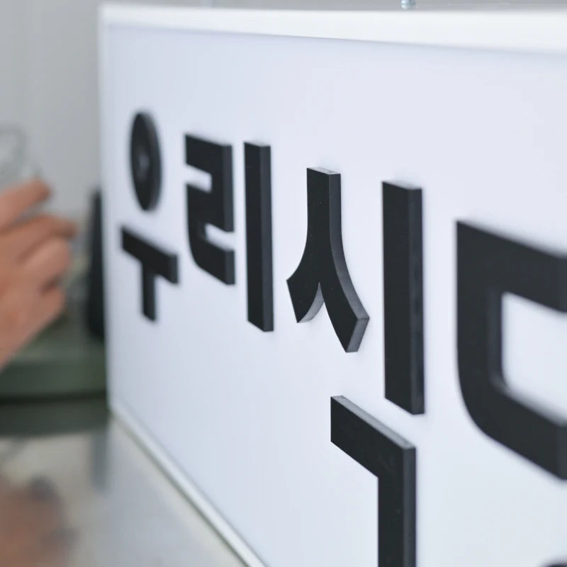亚克力灯箱定制3D字母照明广告牌服装店前标牌