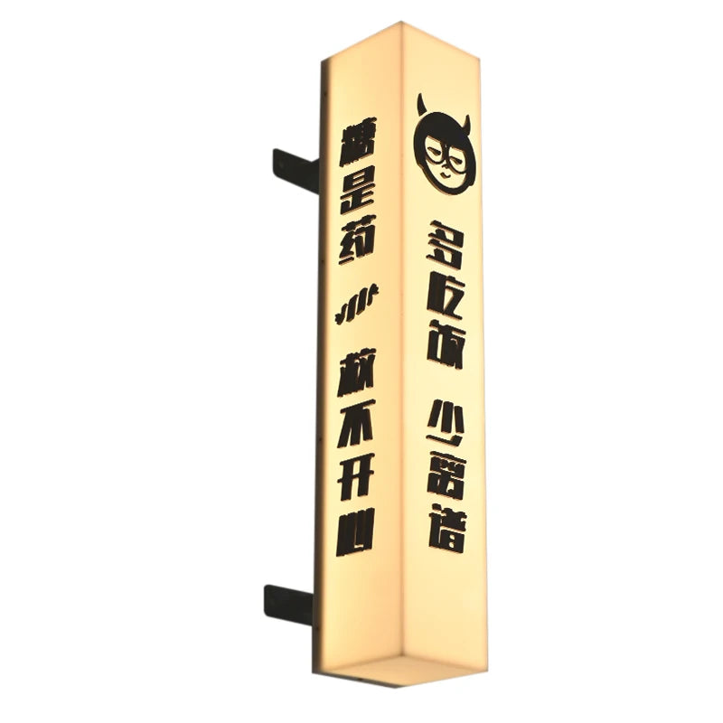 商店室外侧挂墙标牌，细长灯箱，亚克力灯箱，灯箱，广告箱