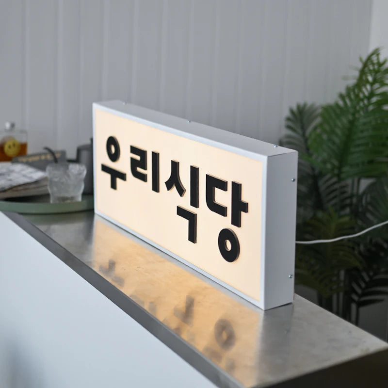 亚克力灯箱定制3D字母照明广告牌服装店前标牌