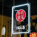 亚克力霓虹灯发光标牌商业街发光标牌LED玻璃门广告板