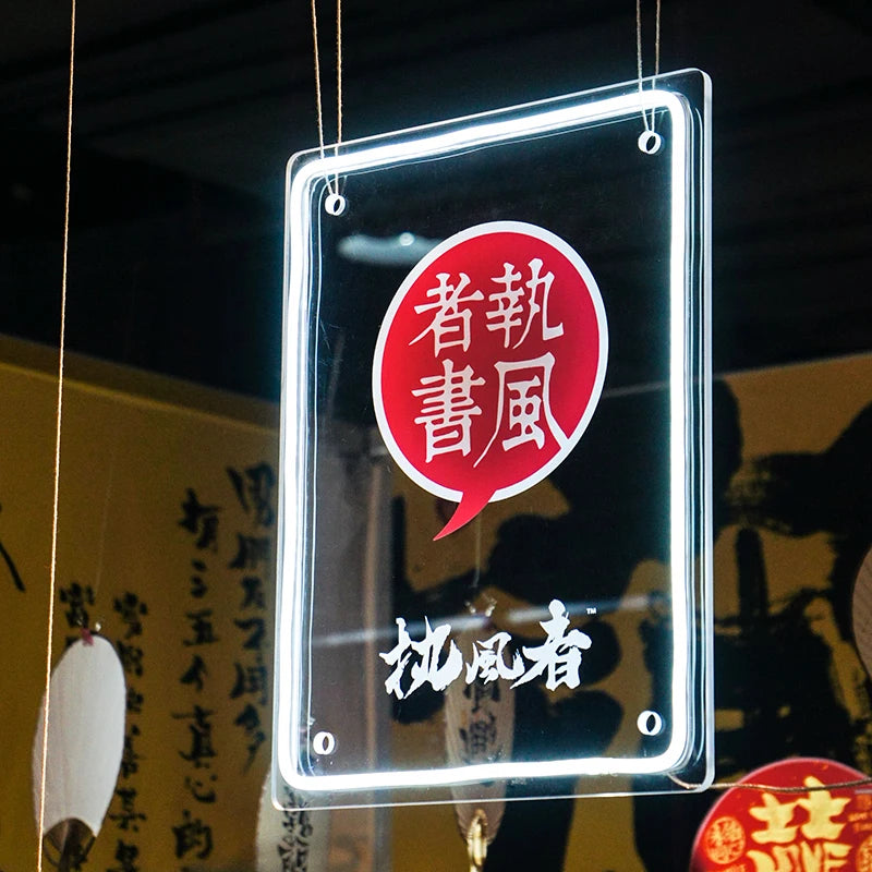 亚克力霓虹灯发光标牌商业街发光标牌LED玻璃门广告板