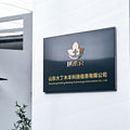 定制三维不锈钢公司牌匾广告牌 LIZI 品牌 JSPB 型号 60x40cm 广东省产地