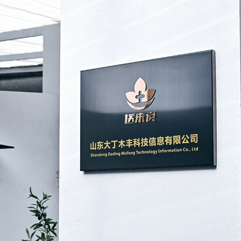 定制三维不锈钢公司牌匾广告牌 LIZI 品牌 JSPB 型号 60x40cm 广东省产地