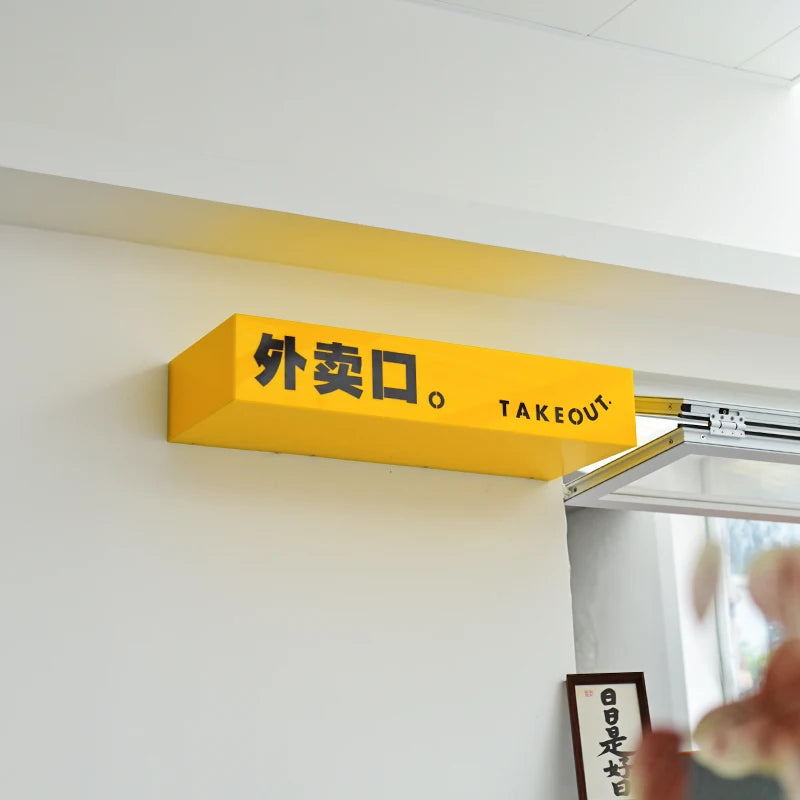 亚克力灯箱长方形发光门牌商店装饰广告灯箱