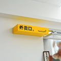 亚克力灯箱长方形发光门牌商店装饰广告灯箱