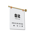 各种安装方式钢字室内招牌通道景观字招牌