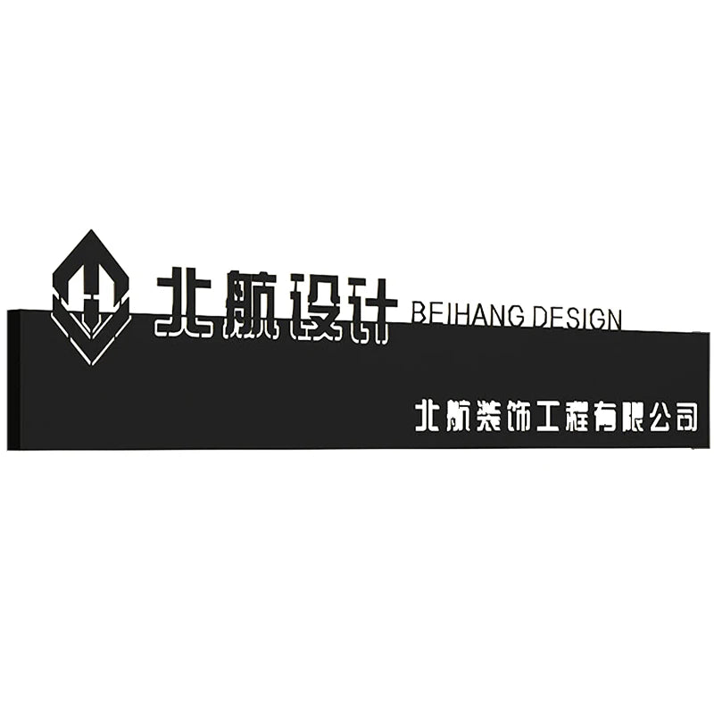 高端公司镂空发光标牌3D广告灯箱背景墙广告标志灯箱标志定制